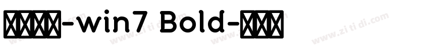 微软雅黑-win7 Bold字体转换